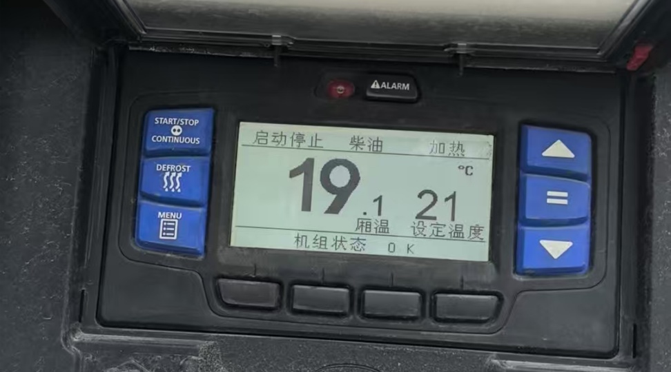 Transporte en cadena de frío: traslado de medicamentos de China a Moscú